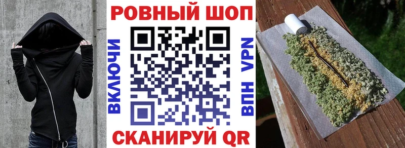 Купить наркоту Рузаевка Каннабис  Cocaine  А ПВП  Меф мяу мяу 