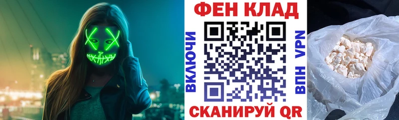 АМФЕТАМИН Розовый Рузаевка