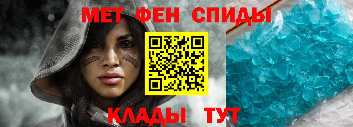 Рузаевка  Амфетамин Розовый  Амфетамин  Вход с VPN 