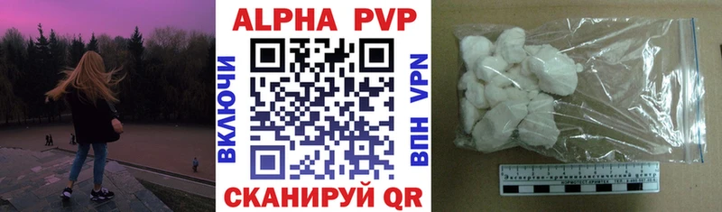 сайты даркнета клад Рузаевка A-PVP Crystall