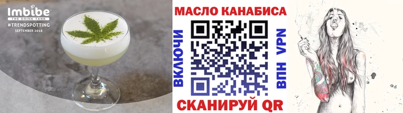 Печенье с ТГК марихуана Рузаевка