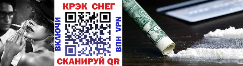 COCAIN Колумбийский сайты даркнета как зайти Рузаевка