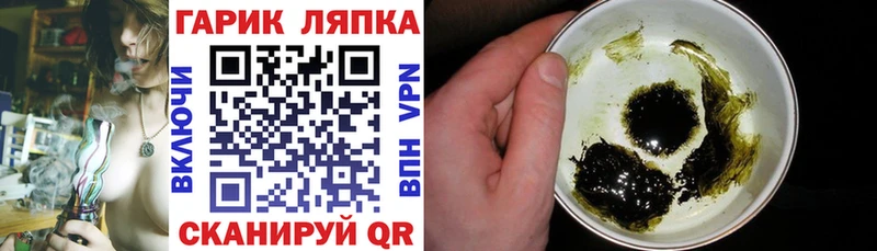 ГАШ хэш  Рузаевка 