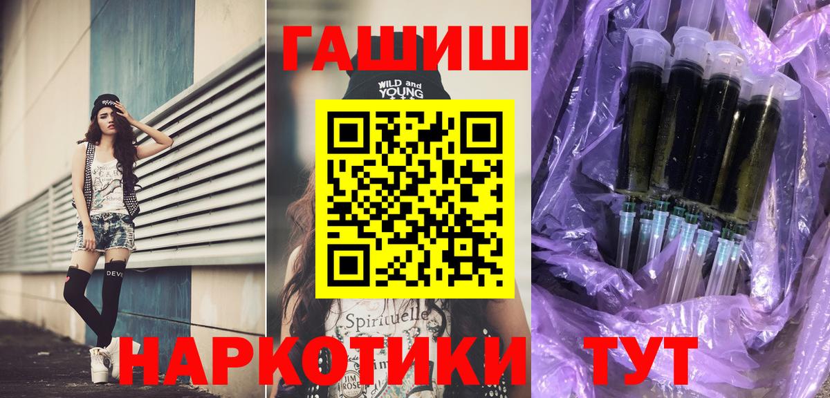 ГАШ VHQ Рузаевка