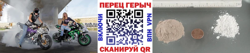 магазин продажи наркотиков  Рузаевка  ГЕРОИН VHQ 