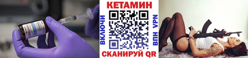 KRAKEN зеркало Рузаевка КЕТАМИН VHQ