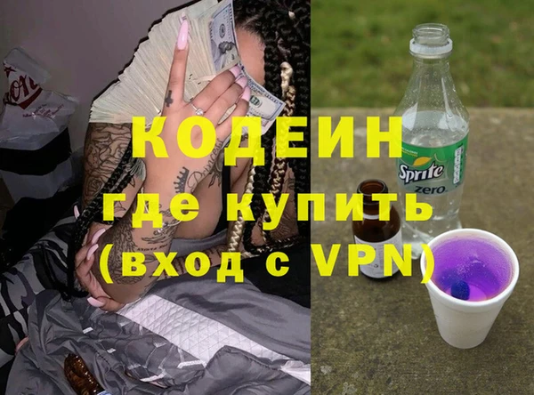 мдма Снежногорск