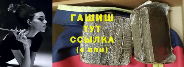 ALPHA PVP Верхний Тагил