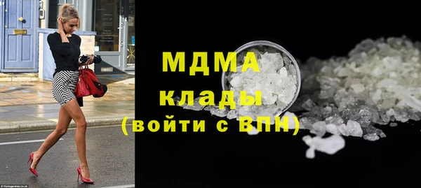 ПСИЛОЦИБИНОВЫЕ ГРИБЫ Верея