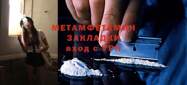 мескалин Верхнеуральск