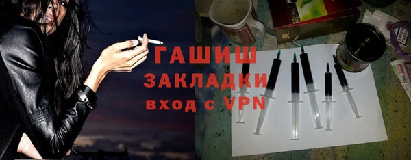 ПСИЛОЦИБИНОВЫЕ ГРИБЫ Верея