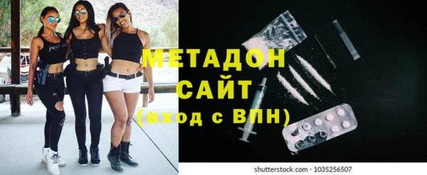 ПСИЛОЦИБИНОВЫЕ ГРИБЫ Верея