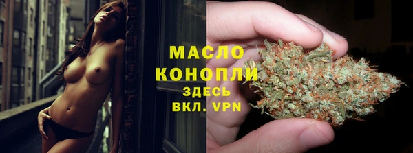 ALPHA PVP Верхний Тагил