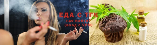 ПСИЛОЦИБИНОВЫЕ ГРИБЫ Верея