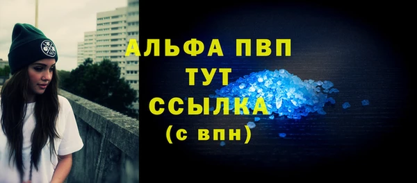 мескалин Верхнеуральск