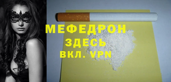 мескалин Верхнеуральск