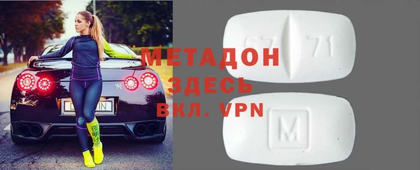 мескалин Верхнеуральск