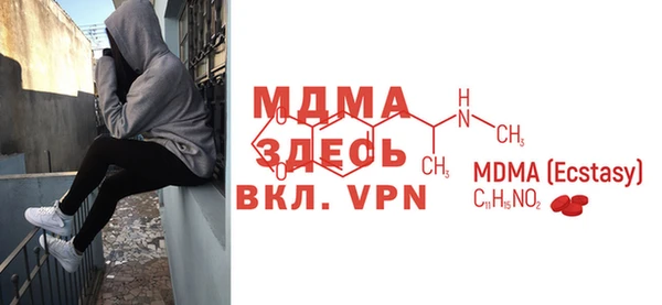 таблы Слюдянка