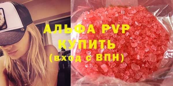 ALPHA PVP Верхний Тагил