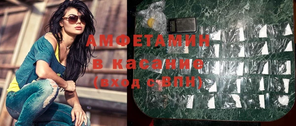 ALPHA PVP Верхний Тагил