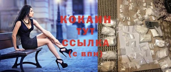 мескалин Верхнеуральск