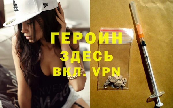 мескалин Верхнеуральск