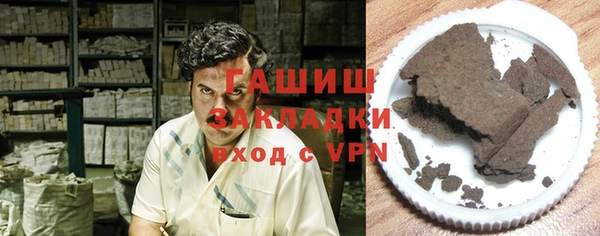 ПСИЛОЦИБИНОВЫЕ ГРИБЫ Верея