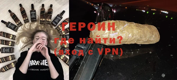 ALPHA PVP Верхний Тагил