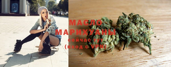 таблы Слюдянка
