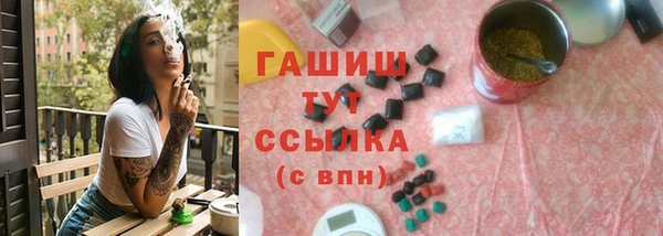 ALPHA PVP Верхний Тагил
