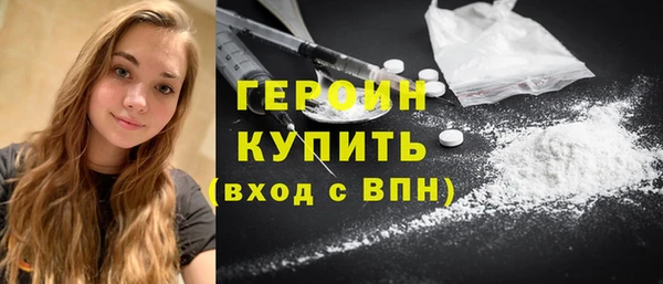 ALPHA PVP Верхний Тагил