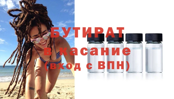 ПСИЛОЦИБИНОВЫЕ ГРИБЫ Верея