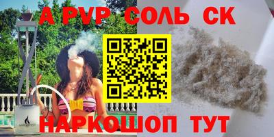 метадон Наро-Фоминск