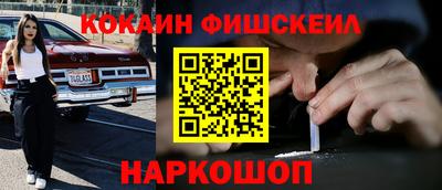 метадон Наро-Фоминск