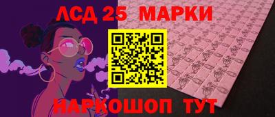 ПСИЛОЦИБИНОВЫЕ ГРИБЫ Нальчик