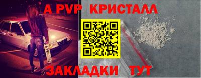 метадон Наро-Фоминск