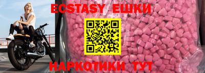 ПСИЛОЦИБИНОВЫЕ ГРИБЫ Нальчик