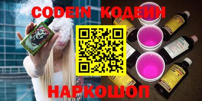 метадон Наро-Фоминск