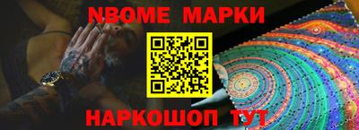 метадон Наро-Фоминск