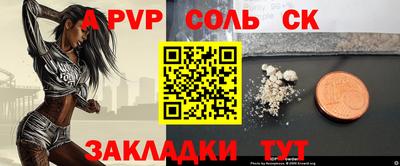 метадон Наро-Фоминск