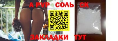 ALPHA-PVP Нарткала