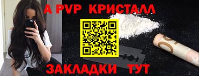 метадон Наро-Фоминск