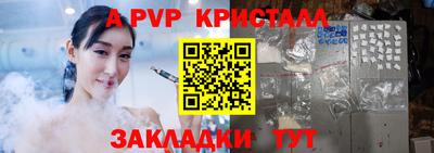 ALPHA-PVP Нарткала