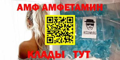 метадон Наро-Фоминск