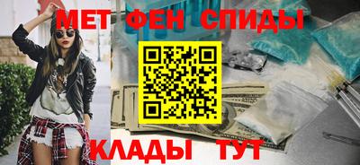 метадон Наро-Фоминск