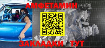 метадон Наро-Фоминск