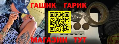 метадон Наро-Фоминск