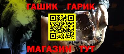 ПСИЛОЦИБИНОВЫЕ ГРИБЫ Нальчик