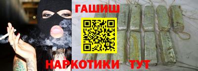 метадон Наро-Фоминск