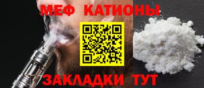 ПСИЛОЦИБИНОВЫЕ ГРИБЫ Нальчик